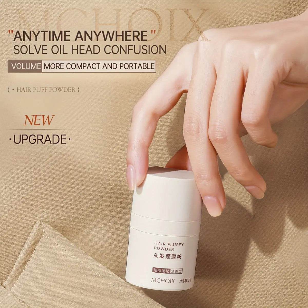 AirLift | Hair Fluffy Powder – Dry Shampoo Oil Control for Fresh, Volumized Hair TARHUS  Accessories for men & women